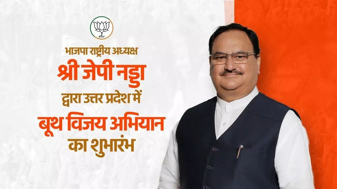 Ahead of Uttar Pradesh polls, BJP chief JP Nadda to launch Booth Vijay Abhiyan